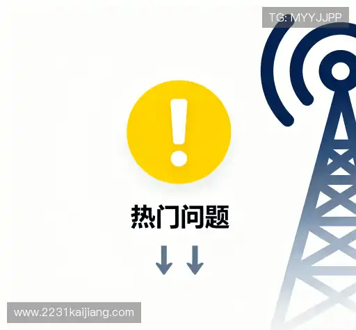 用户帮助区